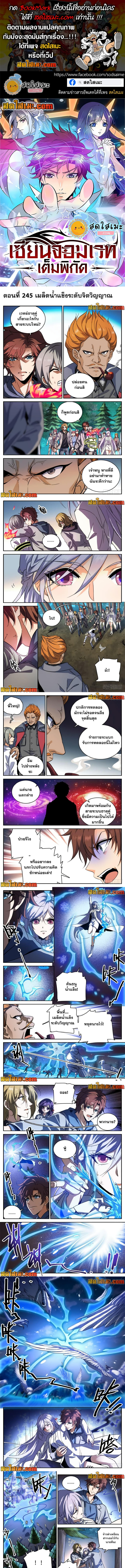 หน้า 1