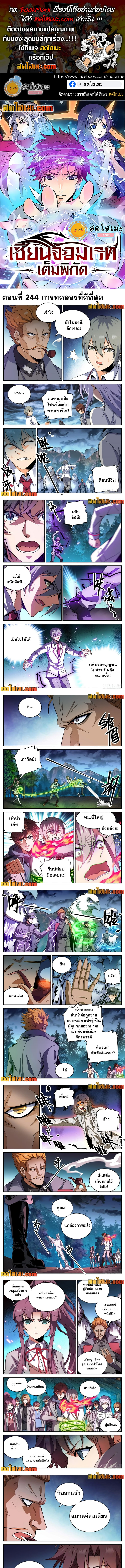 หน้า 1