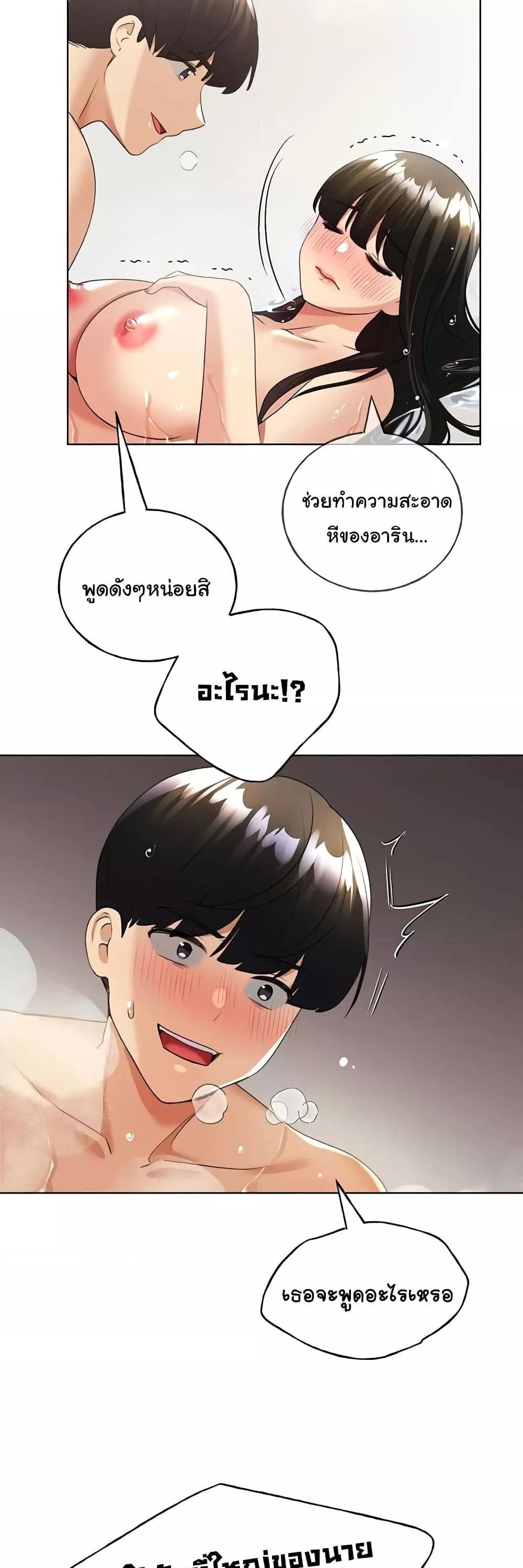 หน้า 50