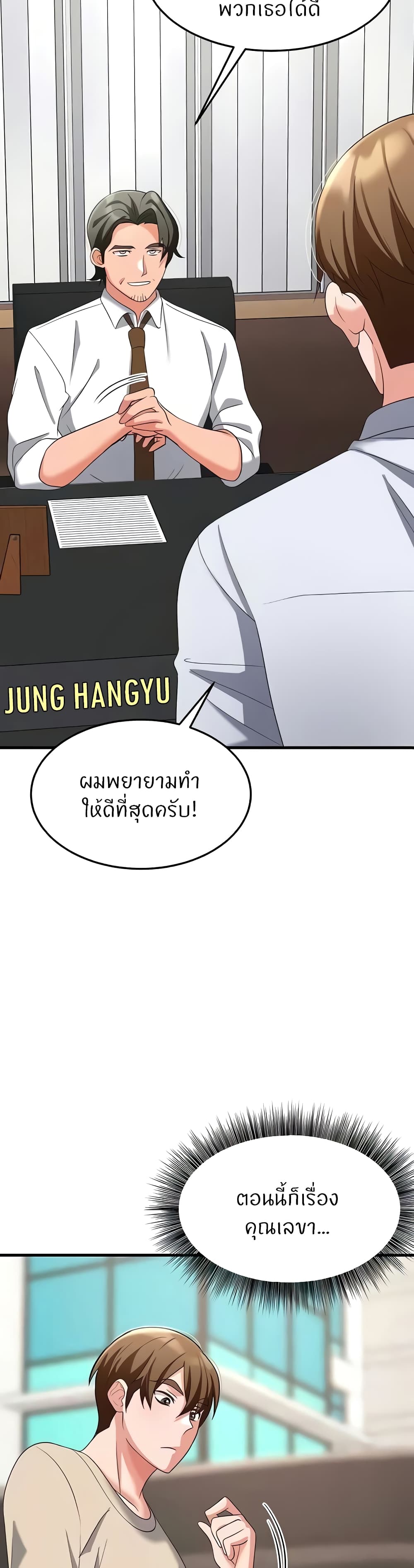 หน้า 52