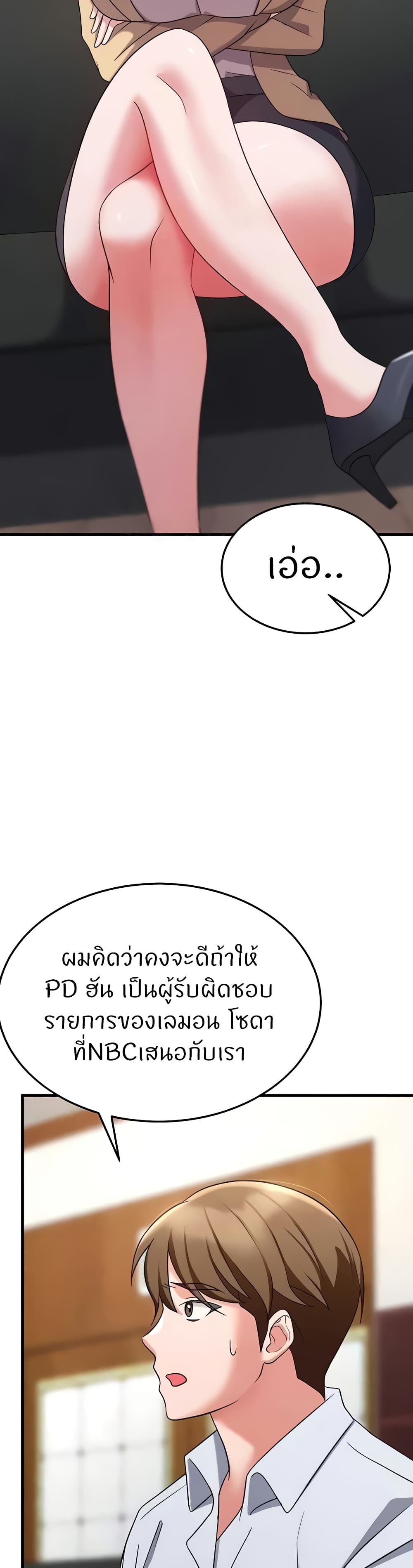 หน้า 54