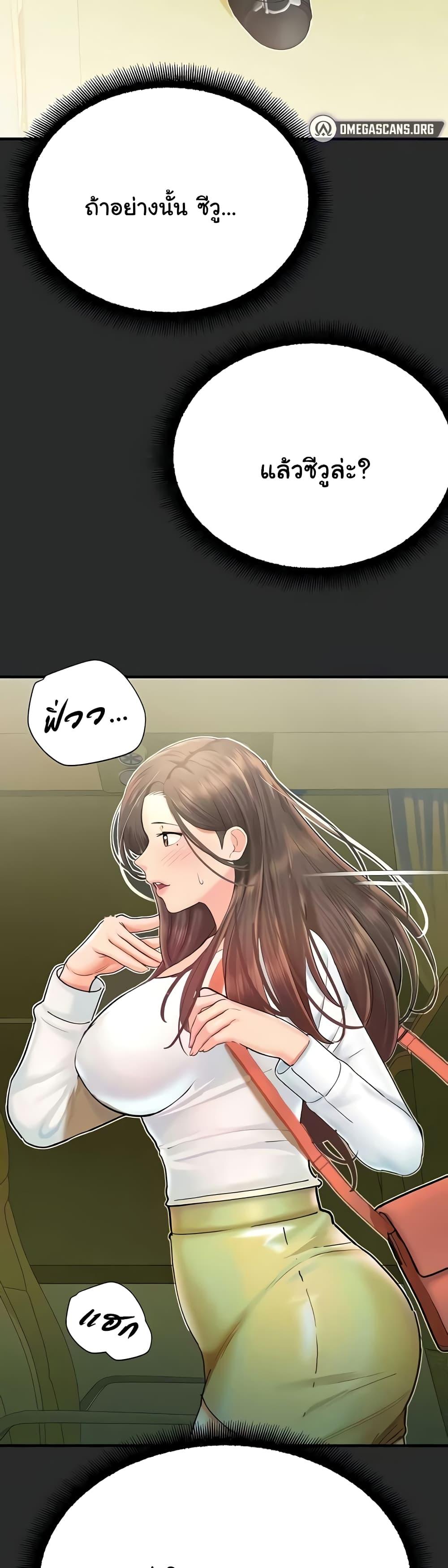 หน้า 55