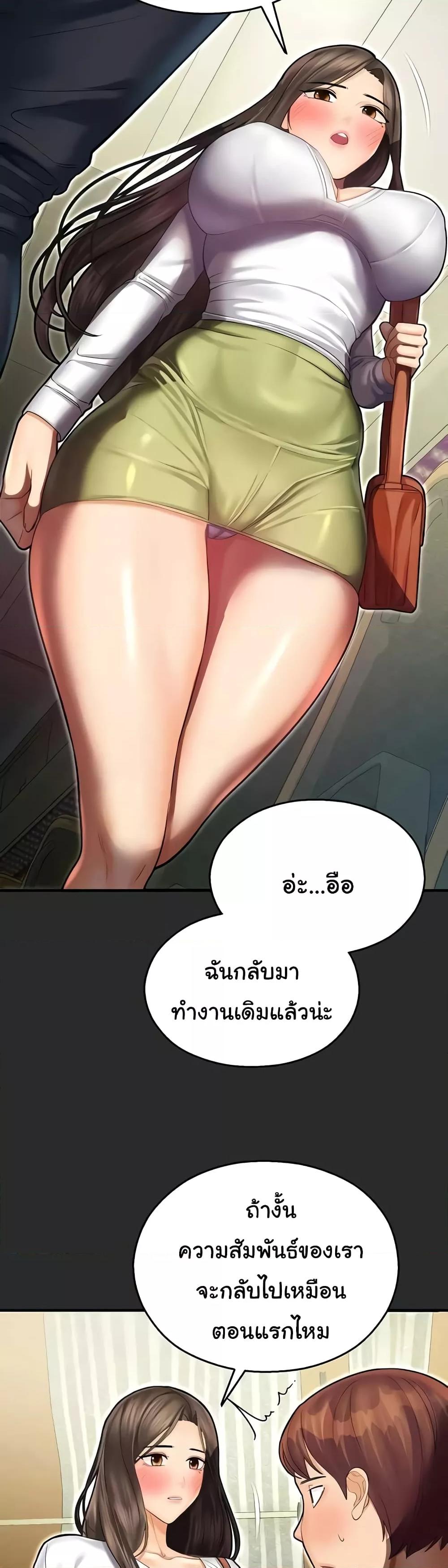 หน้า 57