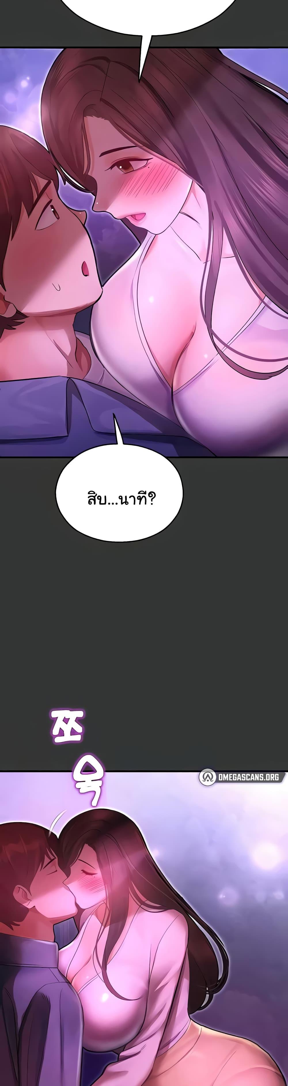 หน้า 57