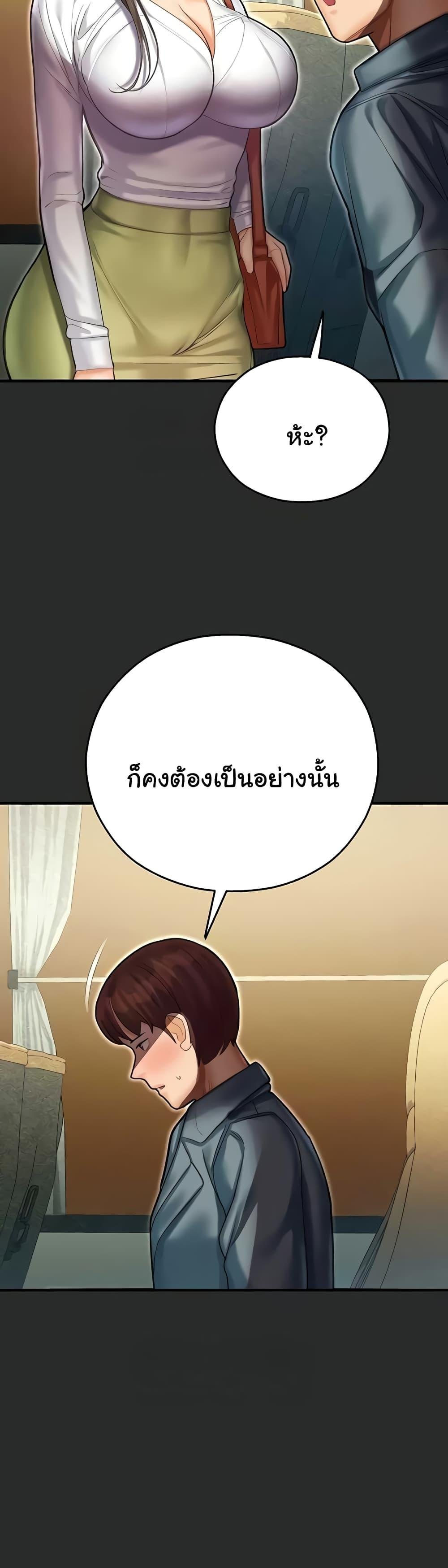 หน้า 58