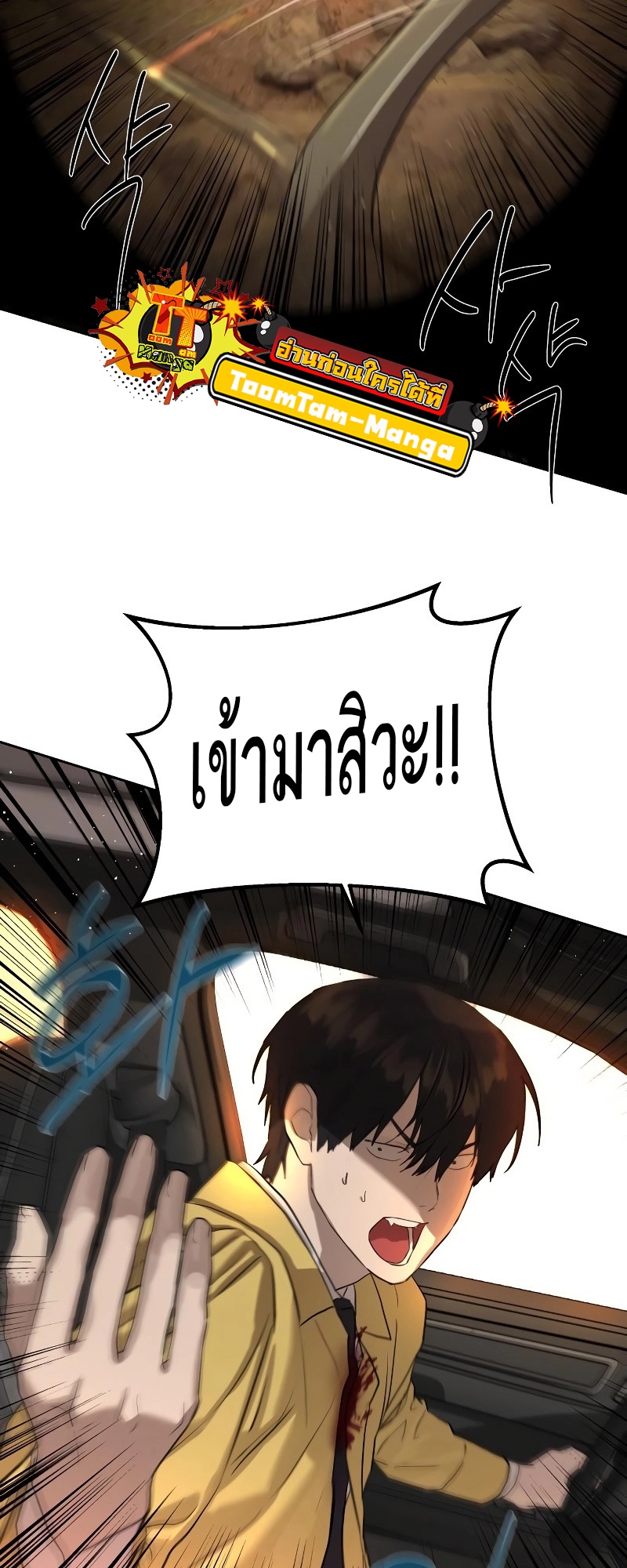 หน้า 64