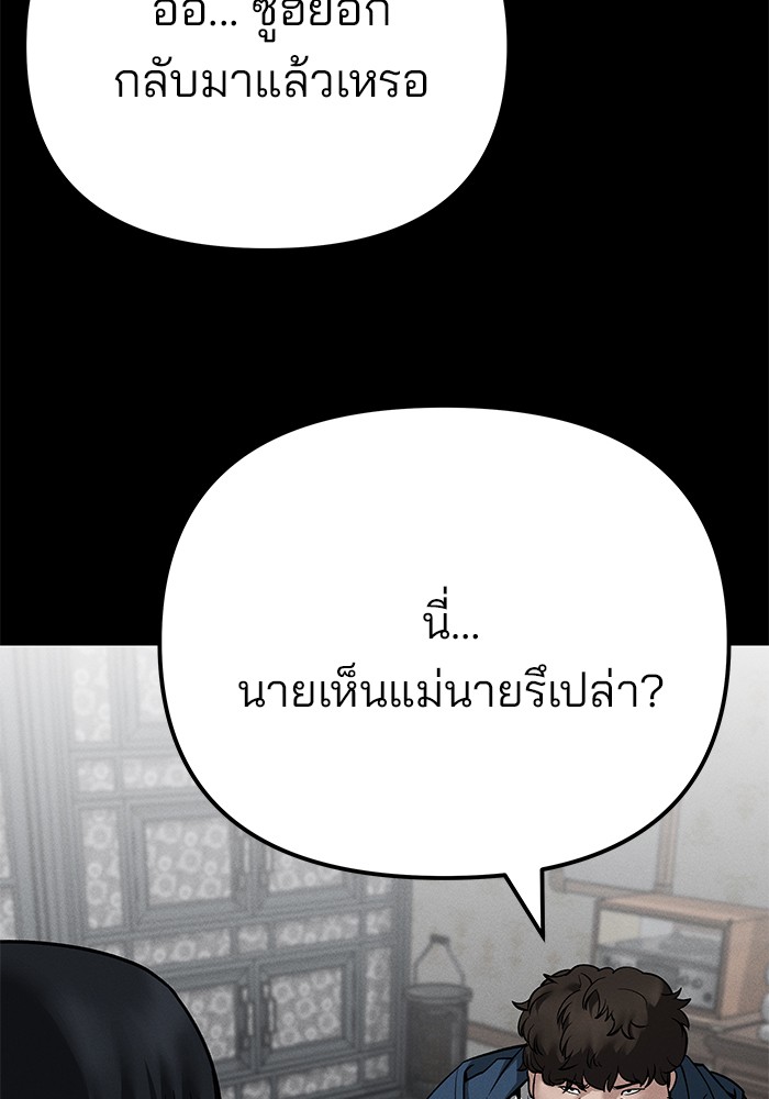 หน้า 104