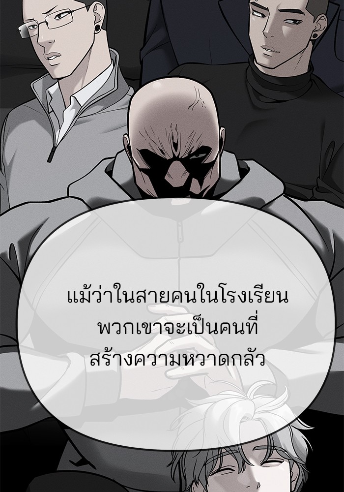 หน้า 105