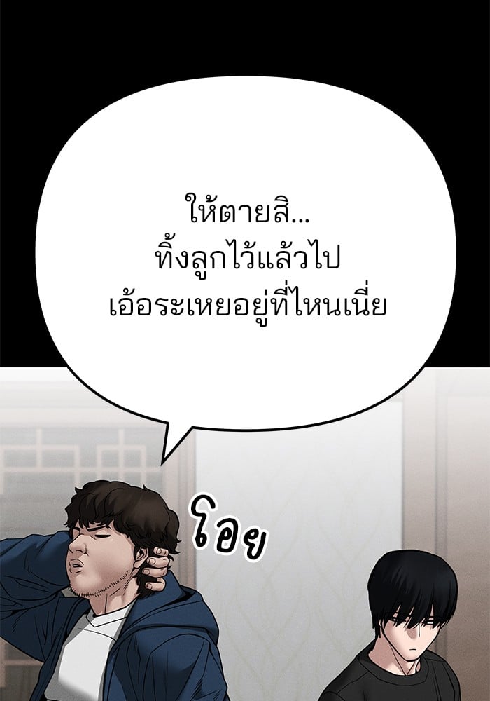 หน้า 106