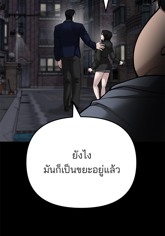 หน้า 106