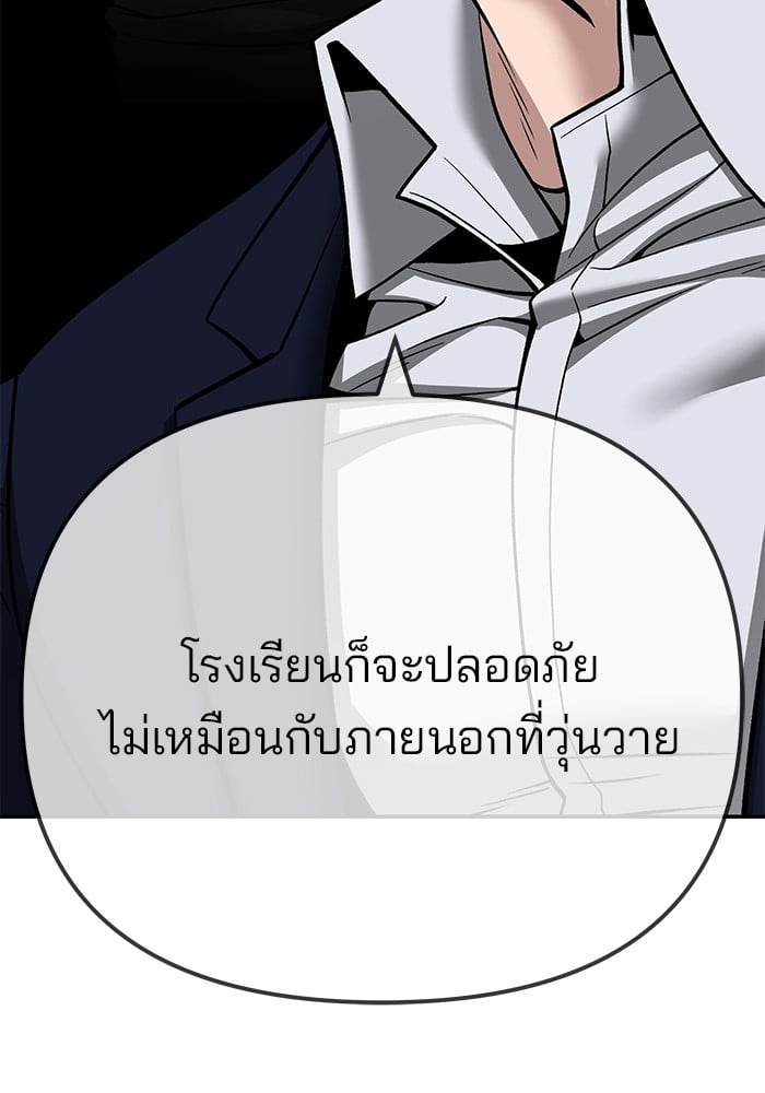 หน้า 108