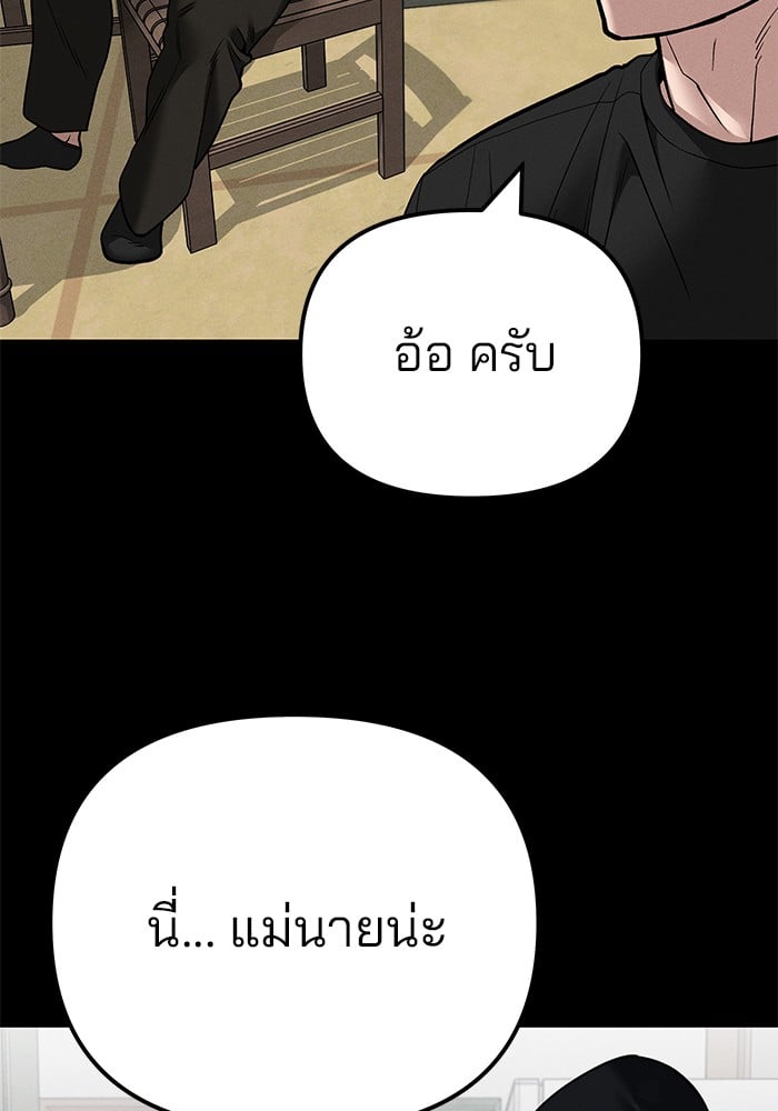 หน้า 109