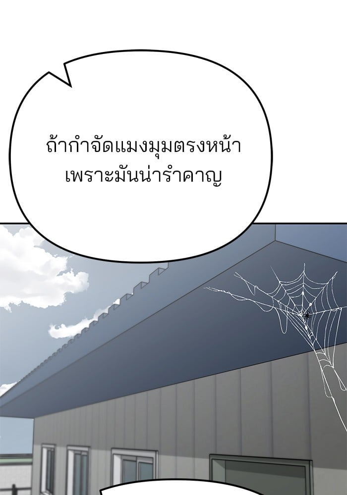 หน้า 110