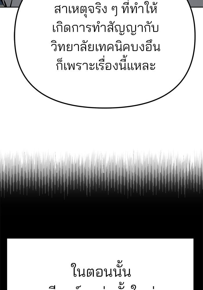 หน้า 111