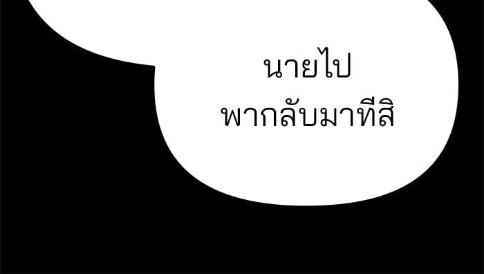 หน้า 111