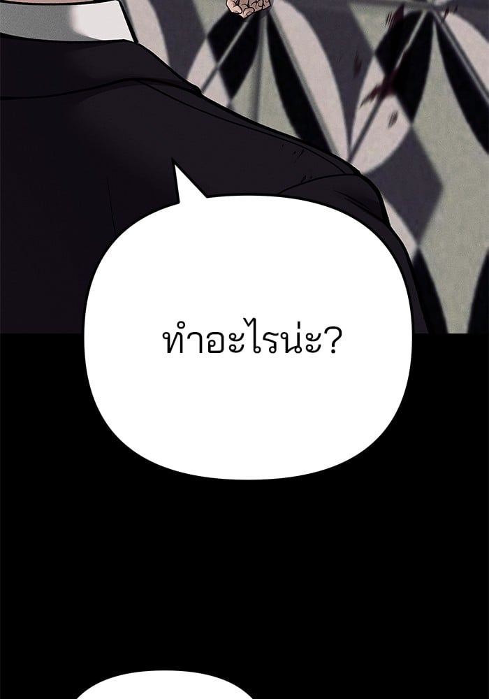 หน้า 111