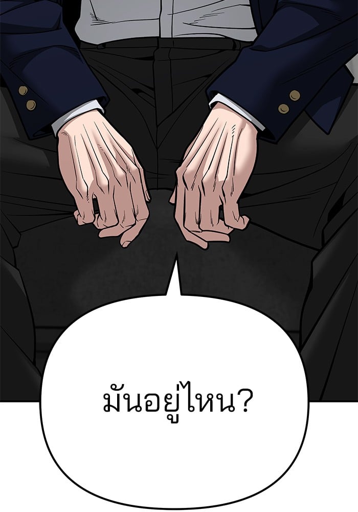 หน้า 112