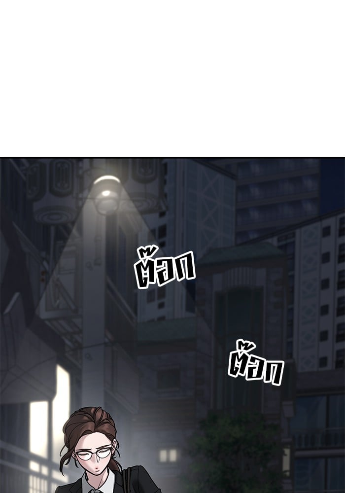 หน้า 112