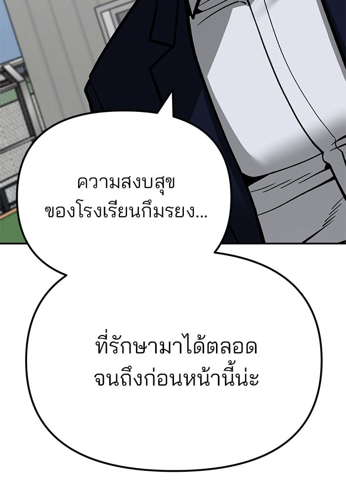 หน้า 113