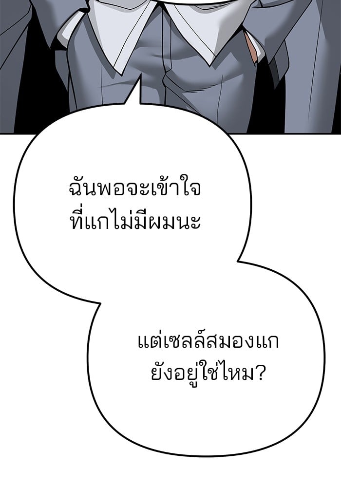 หน้า 113