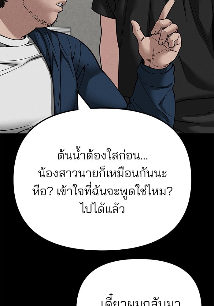 หน้า 113
