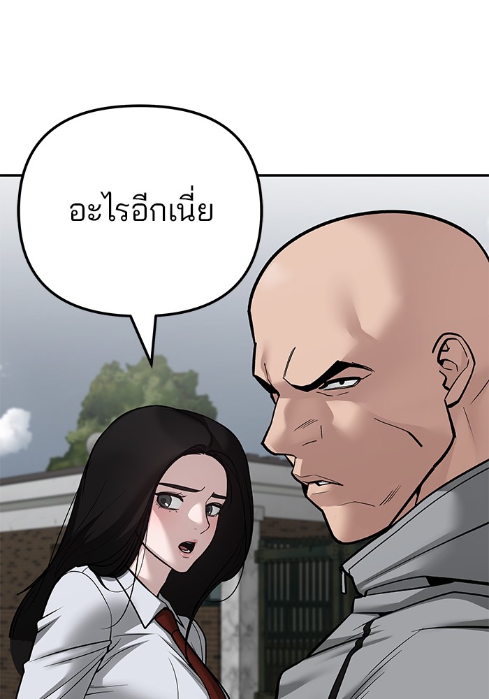 หน้า 114