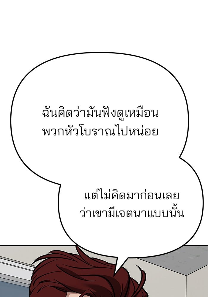 หน้า 115