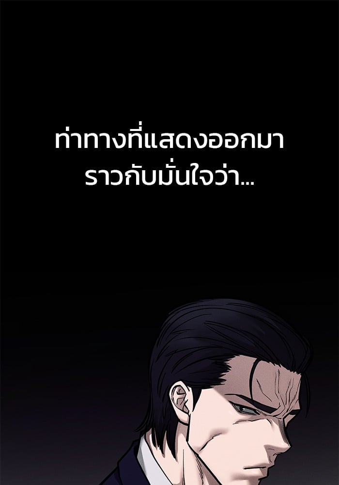 หน้า 115