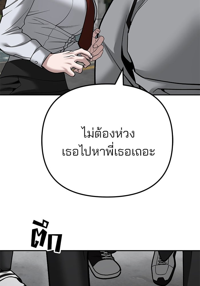 หน้า 115