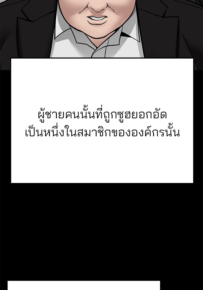 หน้า 116