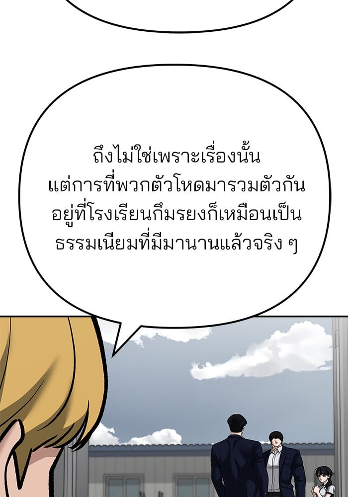 หน้า 117