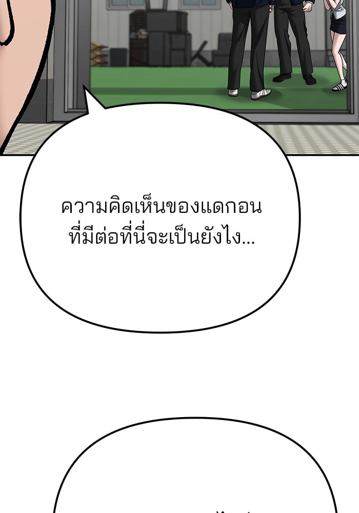 หน้า 118