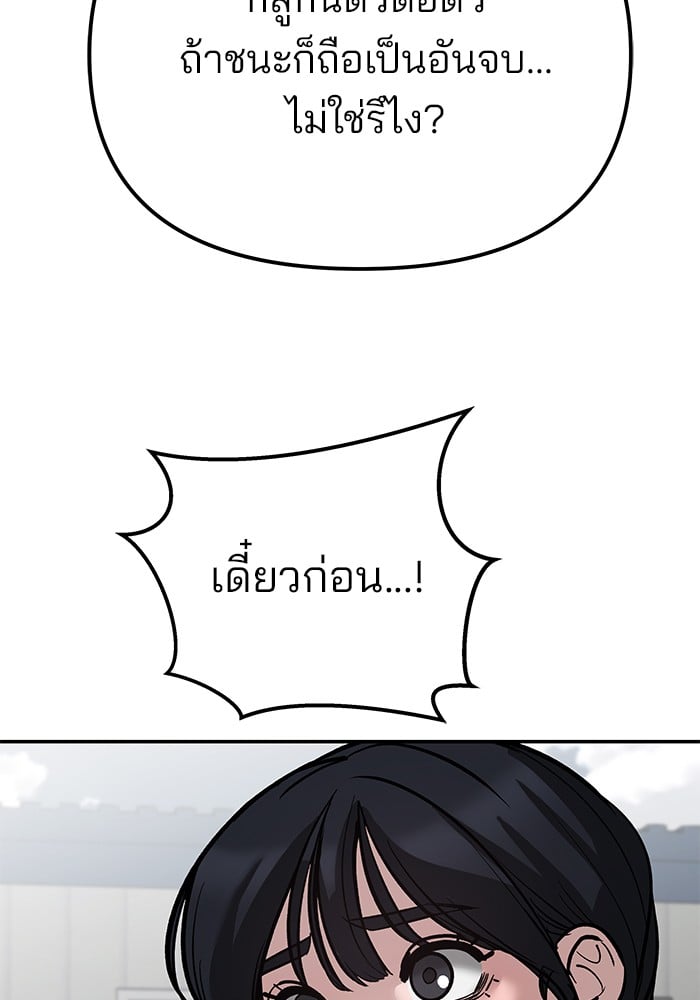 หน้า 124
