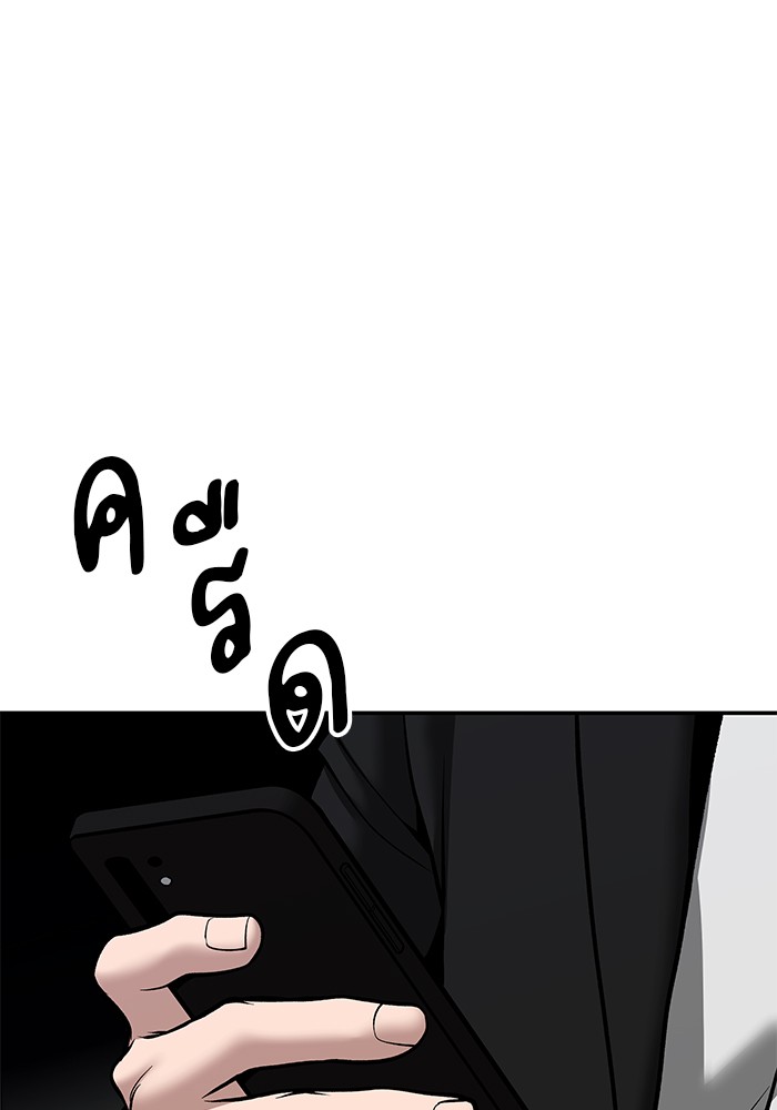 หน้า 125
