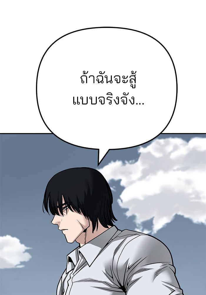หน้า 128