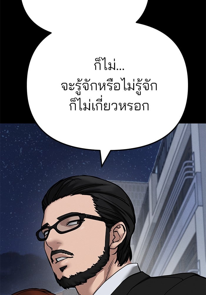 หน้า 128