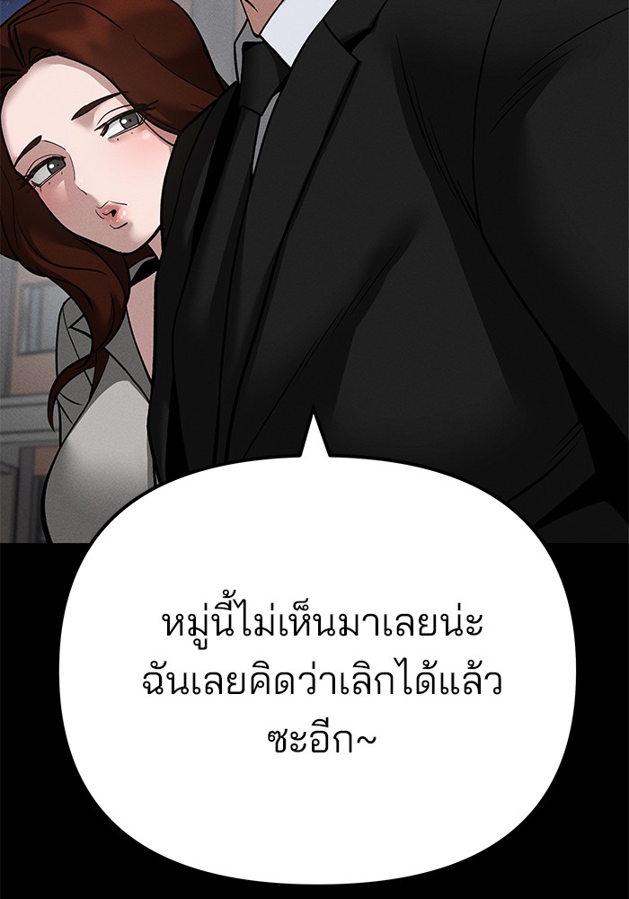 หน้า 129