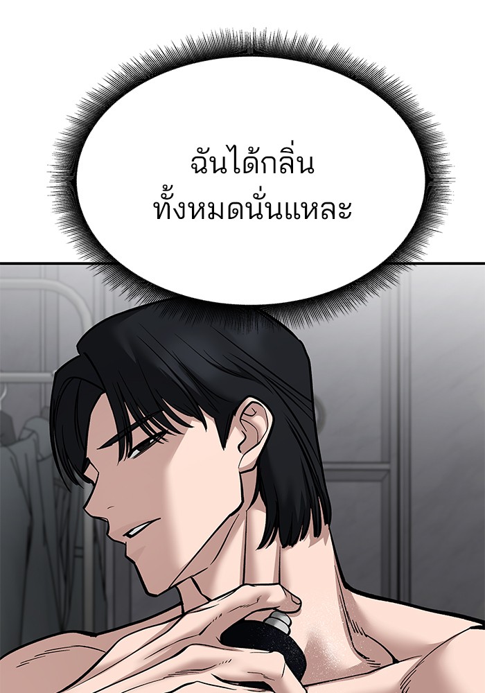 หน้า 131