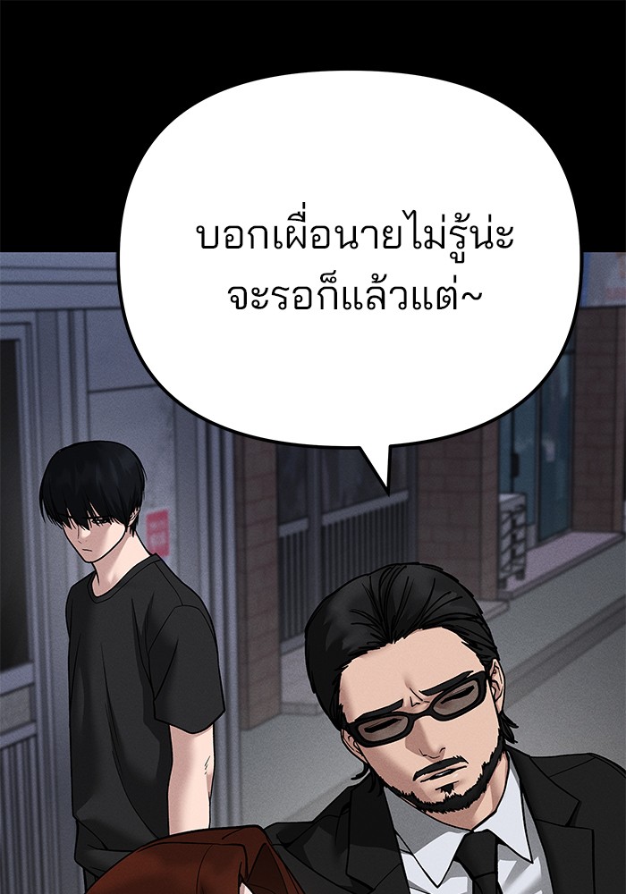 หน้า 131