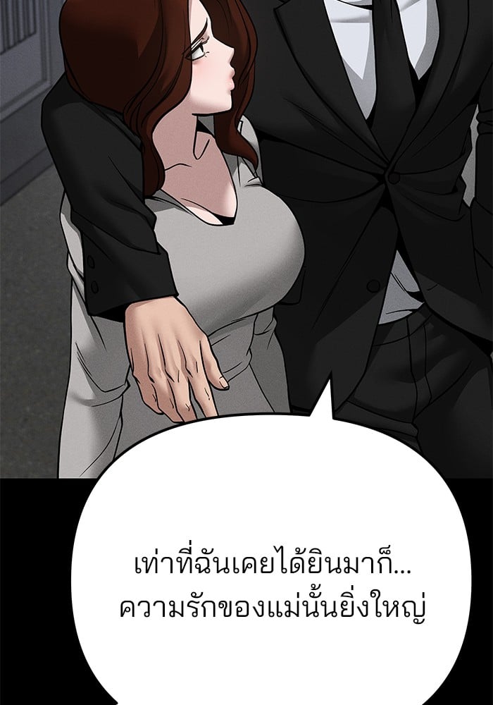 หน้า 132
