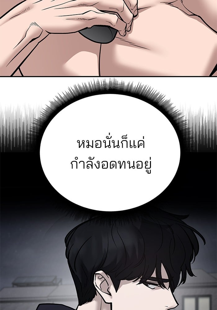 หน้า 132