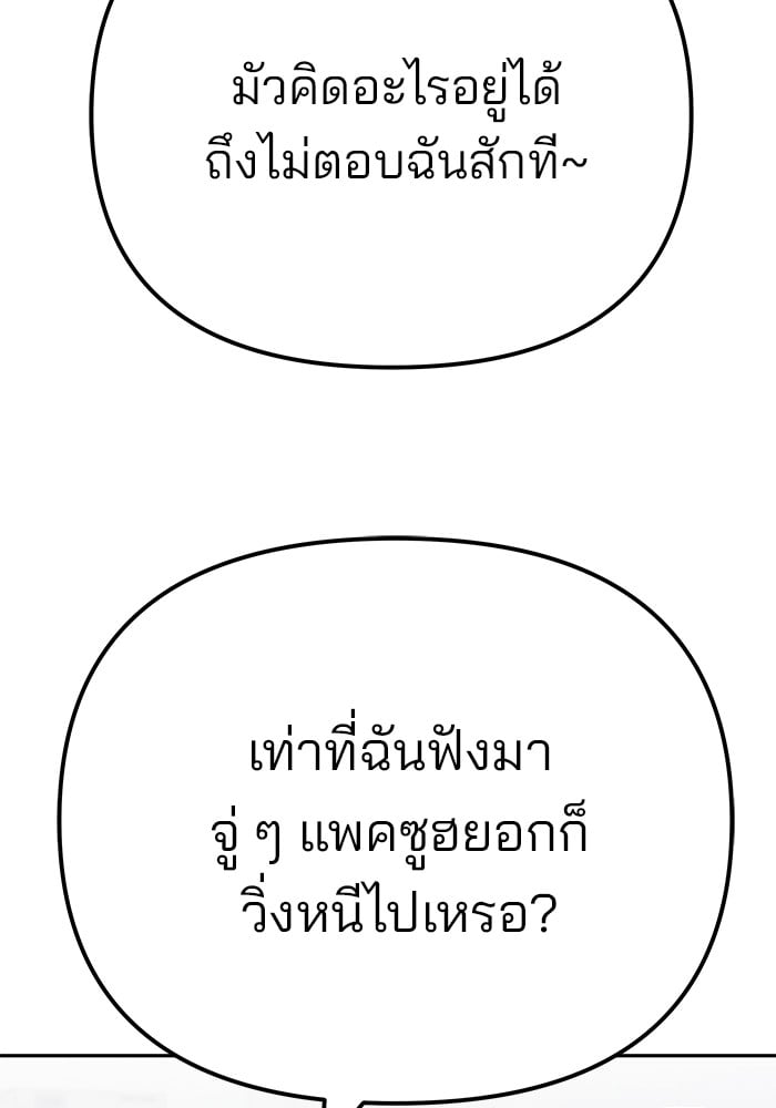 หน้า 135