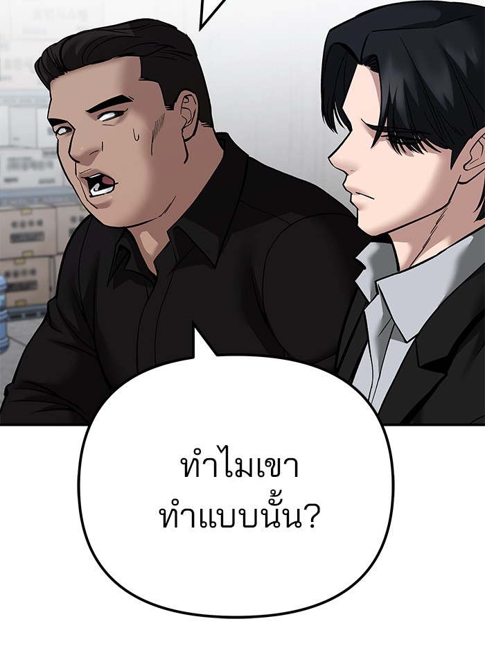 หน้า 136
