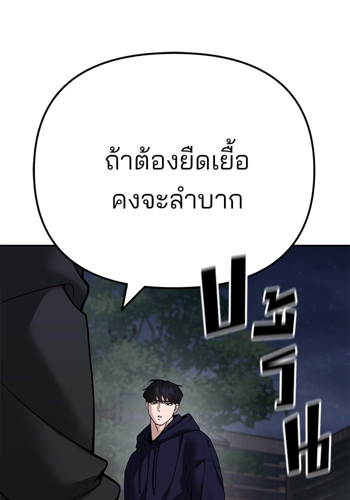หน้า 137
