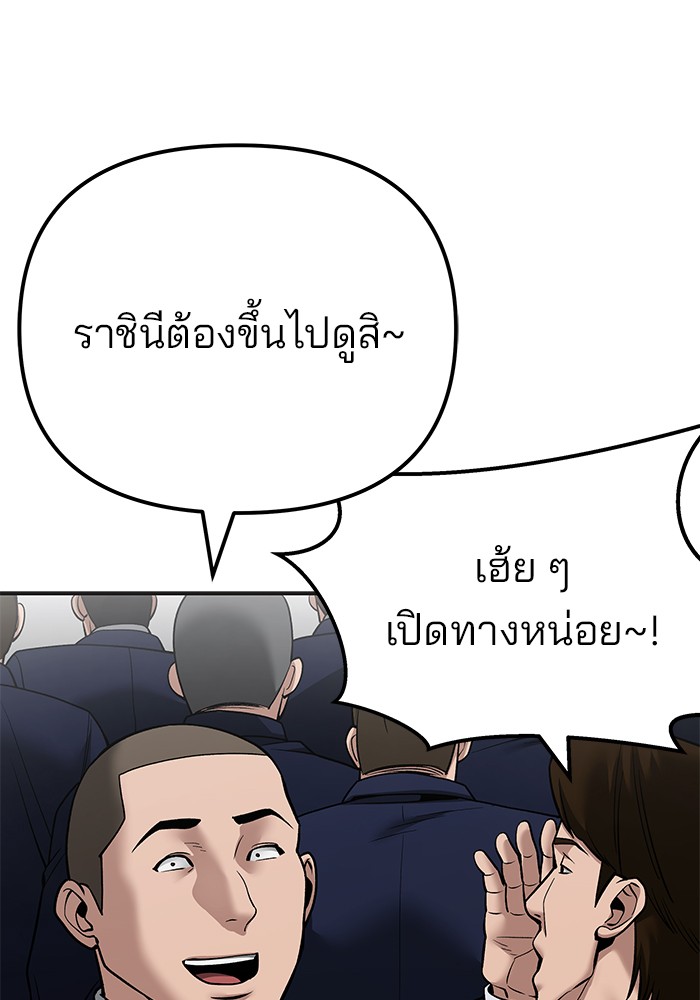 หน้า 138