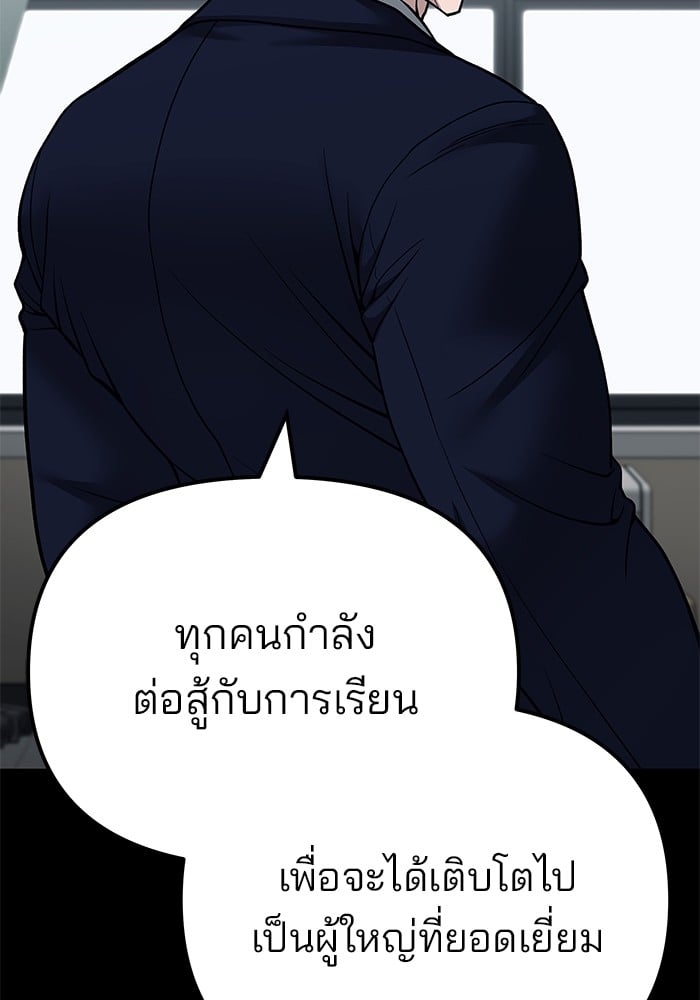 หน้า 138