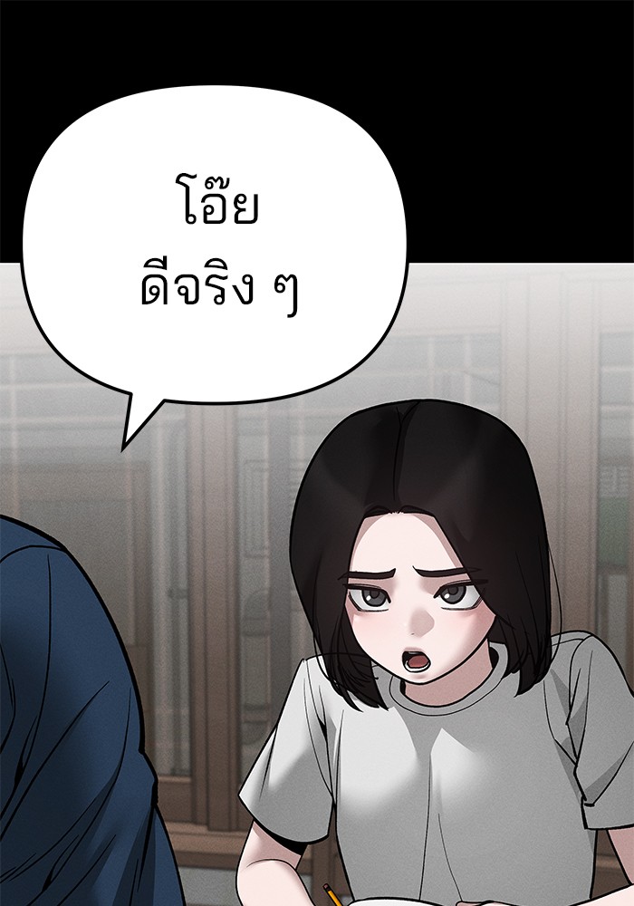 หน้า 140