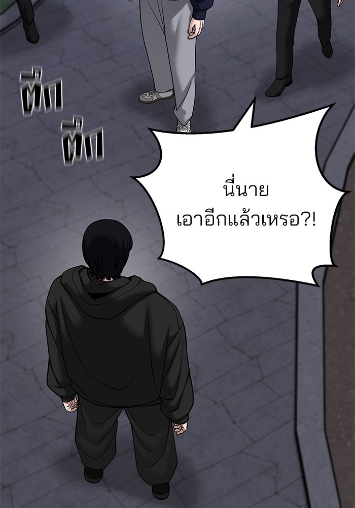 หน้า 143