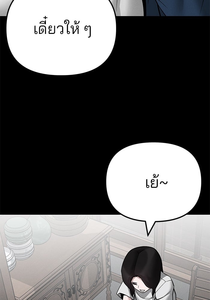 หน้า 144