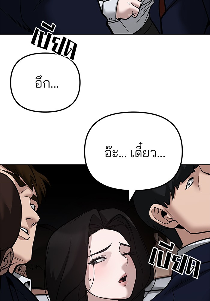 หน้า 145